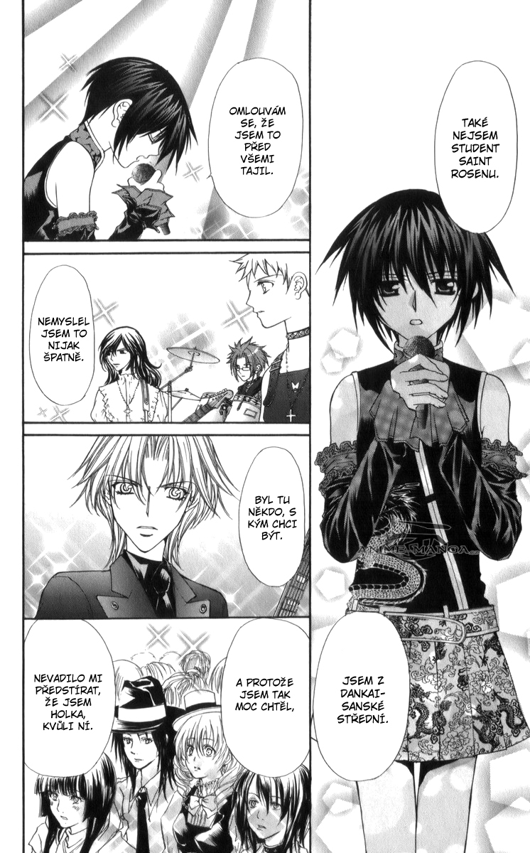 Ai wo_05 148 kopie.jpg